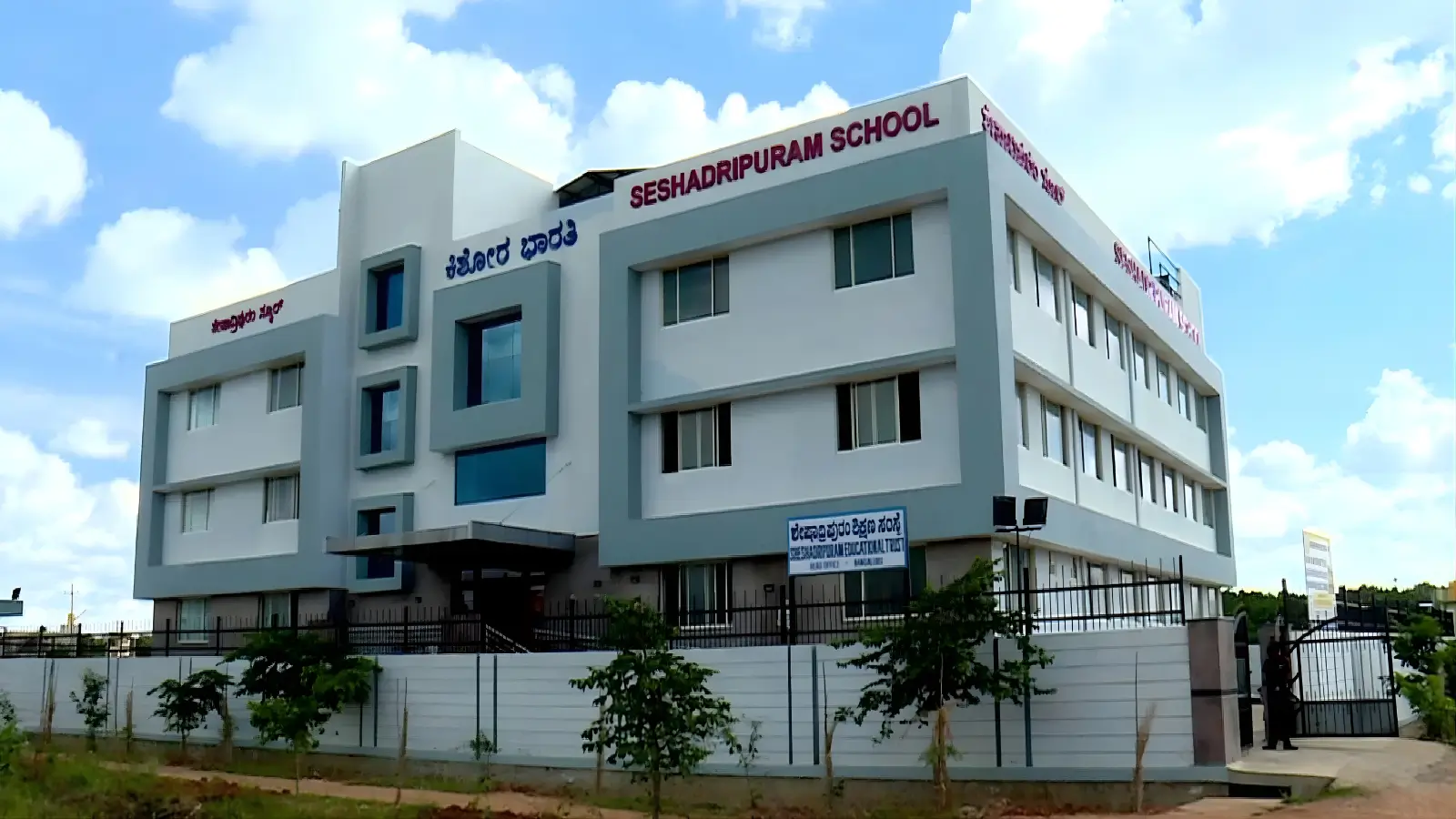 Apartments Near Sheshadripuram School Banner Image